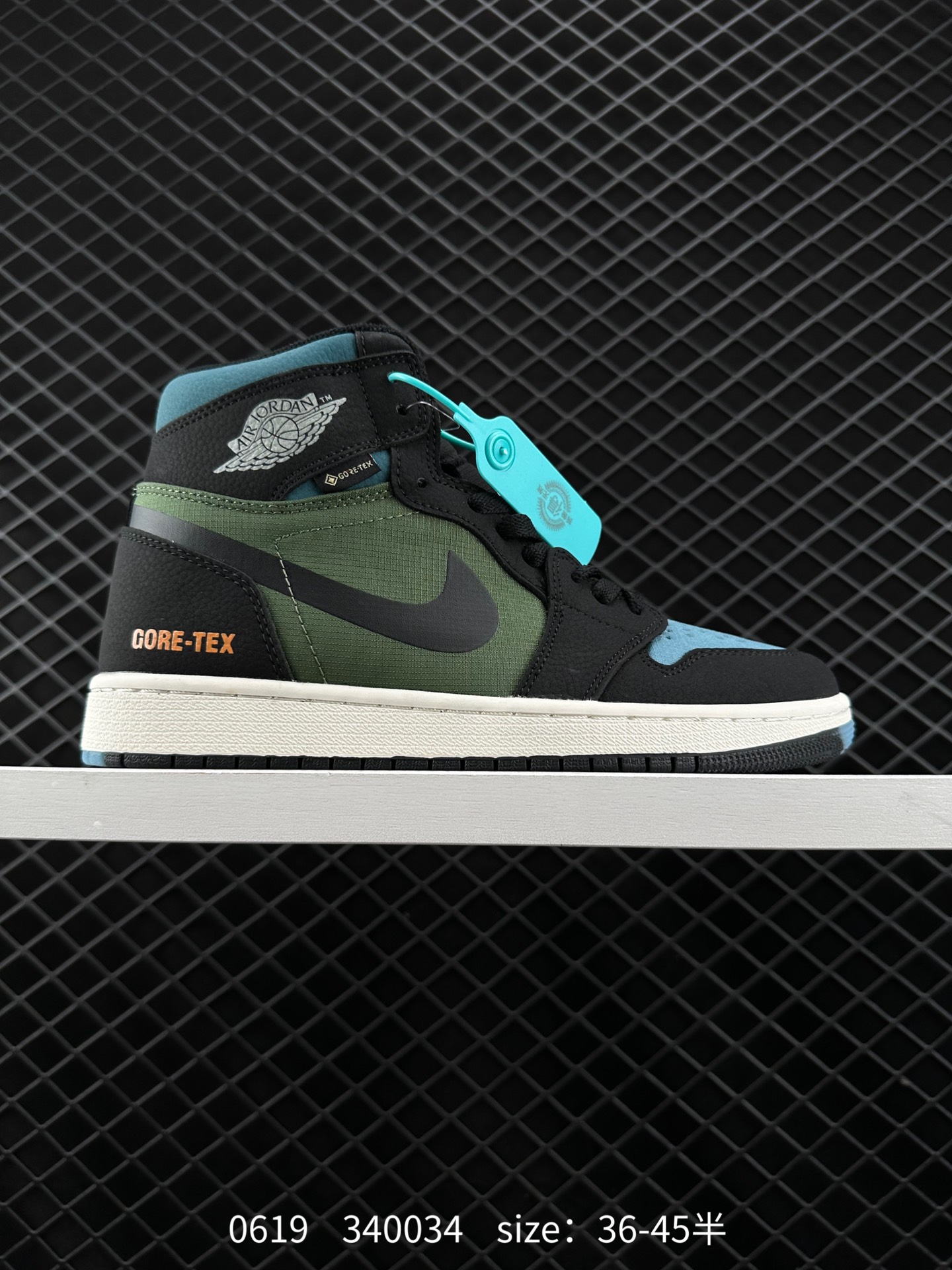 Nike Air Jordan 1 Element GORE-TEX Nike Air Jordan 1 Element GORE-TEX